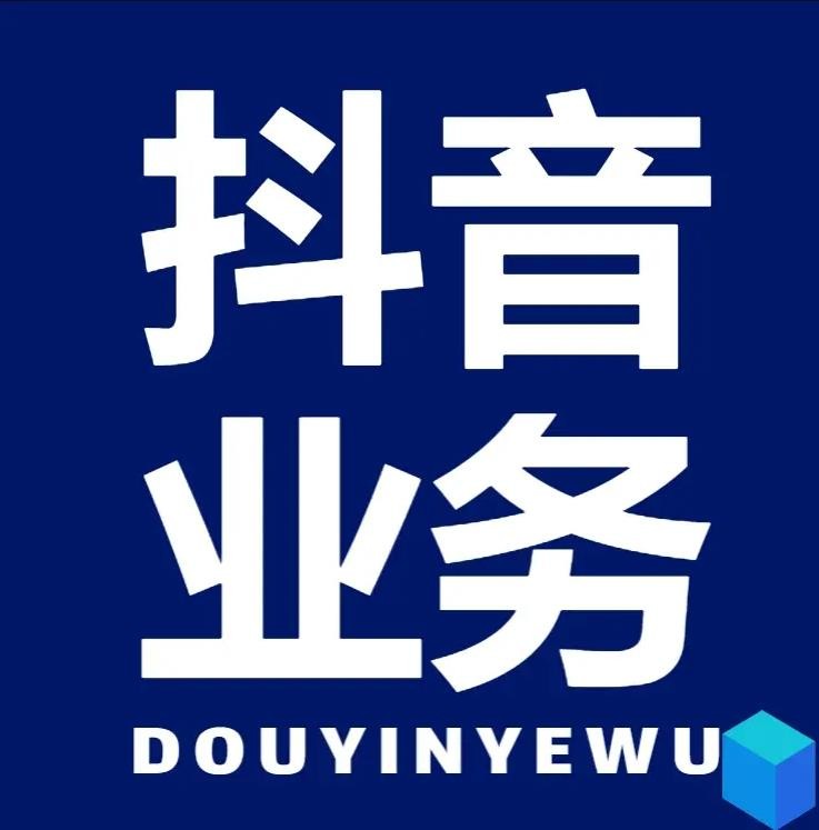 ks点赞低价商城0.01