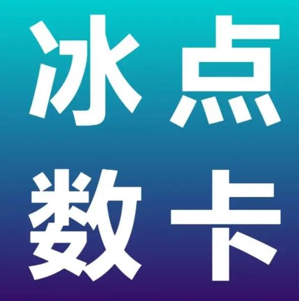 ks点赞低价商城0.01